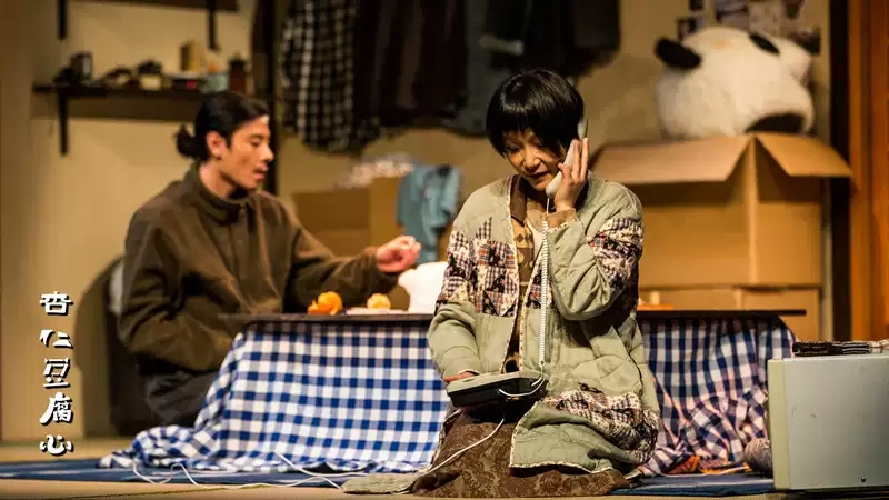 2020话剧《杏仁豆腐心》长沙站具体演出详情(时间、地点、票价)