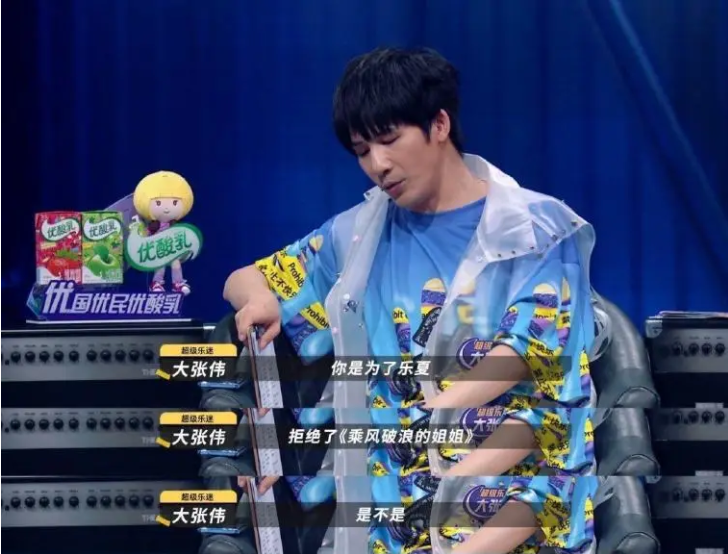 《乐队的夏天2》更新 刘忻透露为乐夏拒绝《乘风破浪的姐姐》登热搜