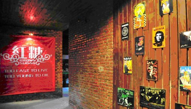 石家庄红糖俱乐部