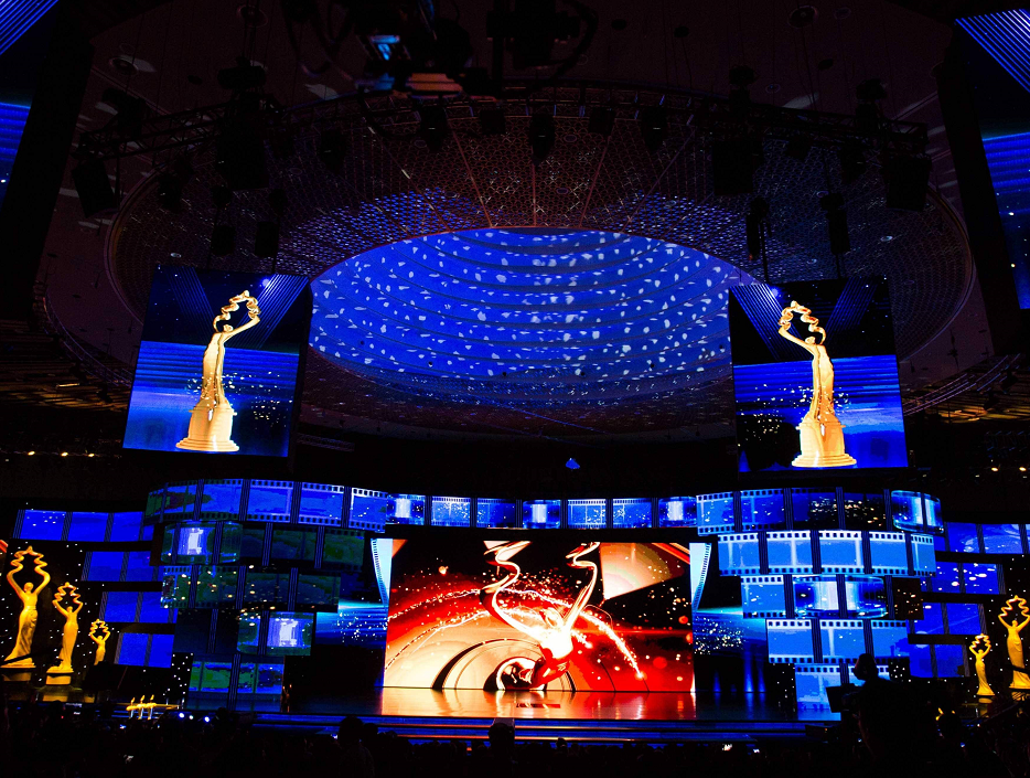 2020第十届北京国际电影节