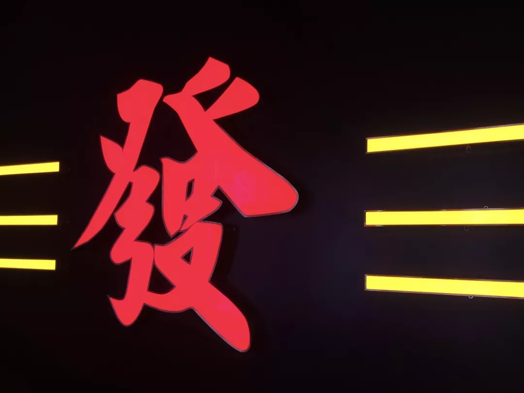 2020哈尔滨锦鲤星空艺术展