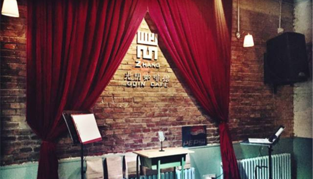 长春光阴咖啡馆（如昔店）