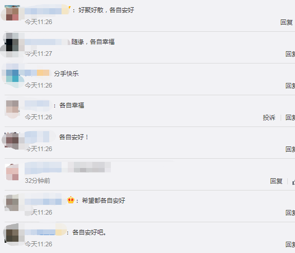 韩星赵炳奎金宝罗分手 原因竟是行程太忙
