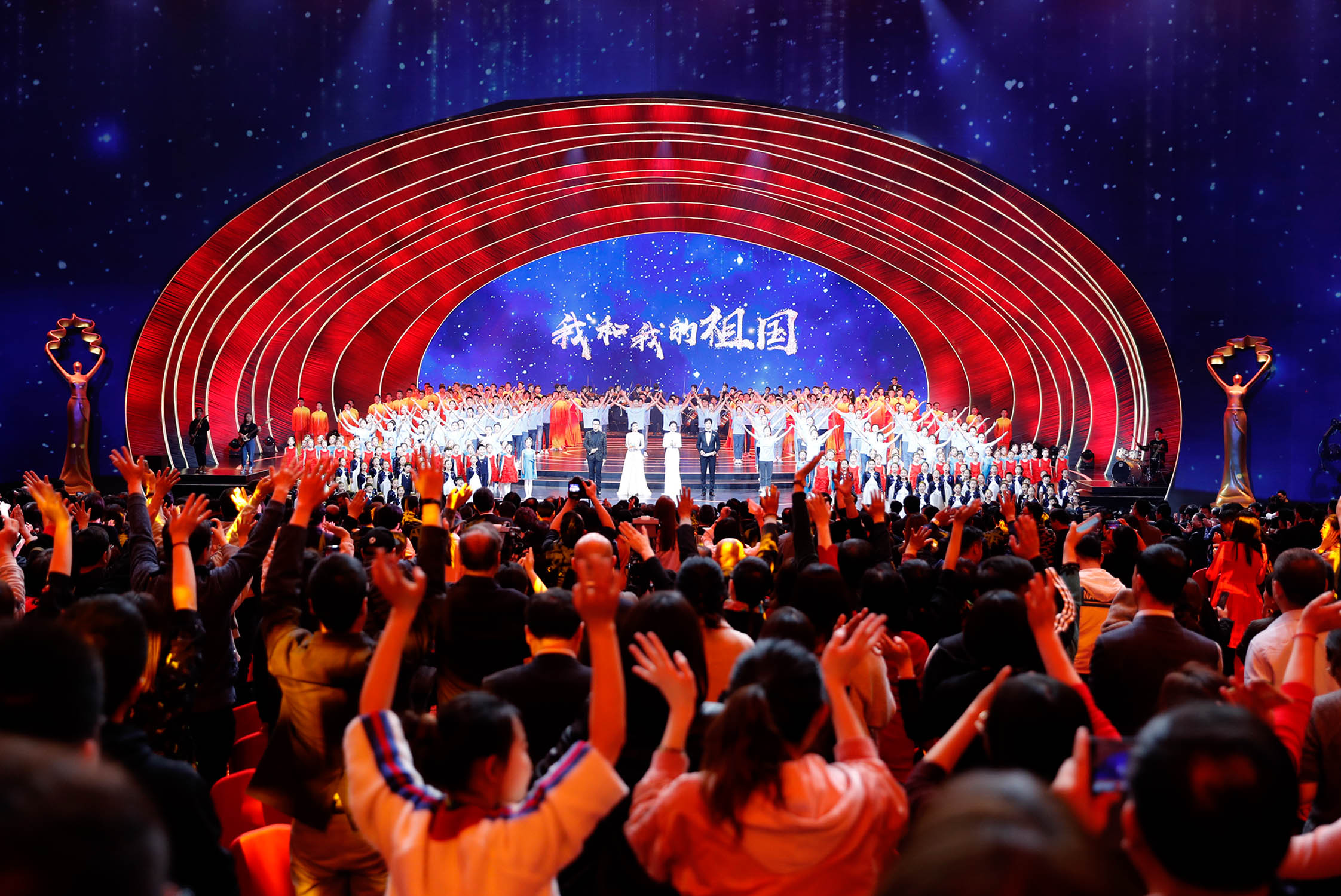 2020第十届北京国际电影节