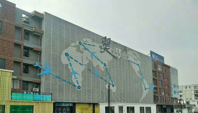 广州翼空港文旅小镇