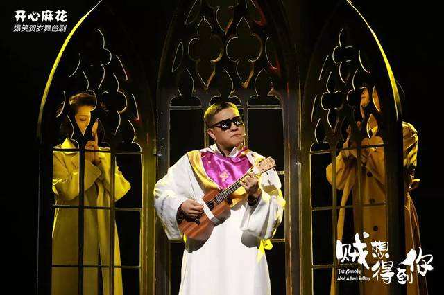 2022舞台剧《贼想得到你》南京站（时间、地点、票价、演出详情）