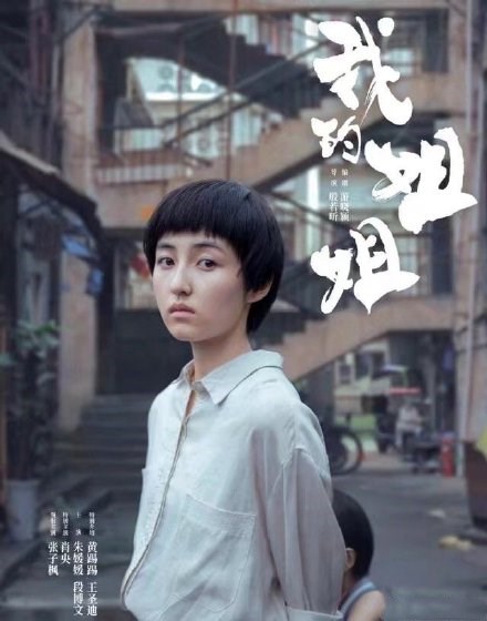 张子枫最受传媒关注女主角，高考金榜题名，又摘电影荣誉！