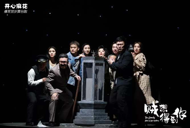 2022舞台剧《贼想得到你》南京站（时间、地点、票价、演出详情）