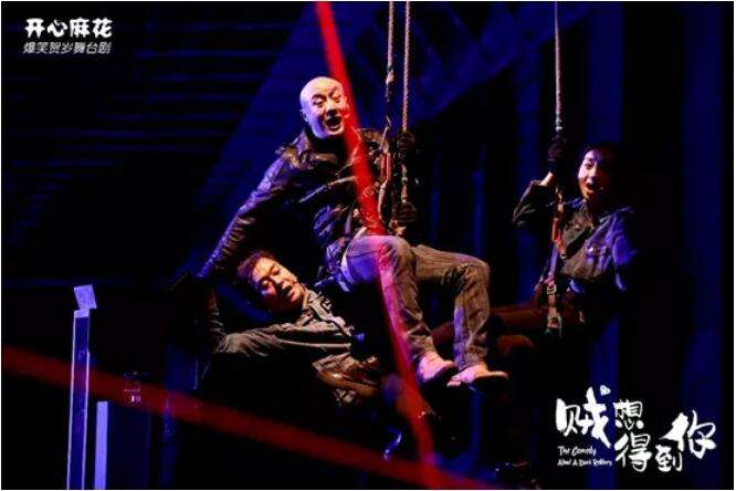 2022舞台剧《贼想得到你》南京站（时间、地点、票价、演出详情）