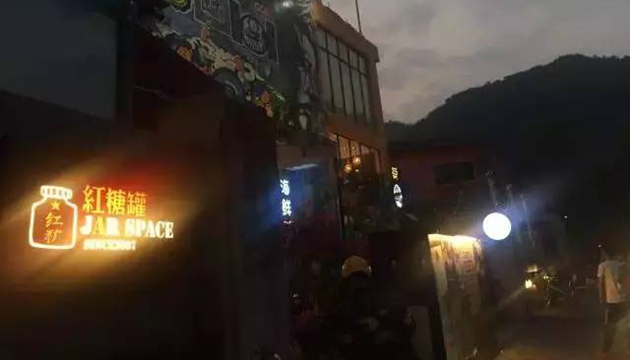 深圳红糖罐（蛇口店）