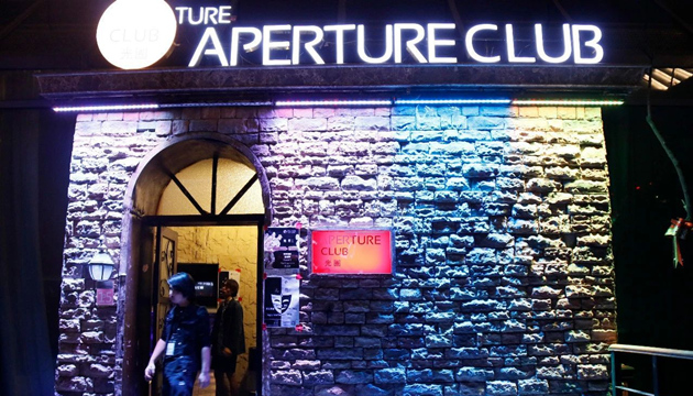 光圈club 西安莲湖区环城西路南段1号天品西岸光圈club
