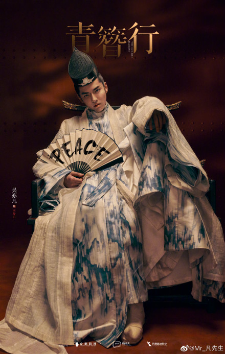 吴亦凡、杨紫因《青簪行》结拜为兄妹 破不和传闻