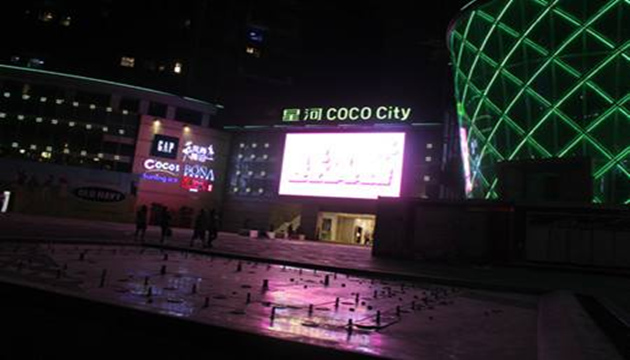 深圳龙华星河COCO City L2 星趣小镇