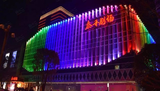 福州泰禾剧场