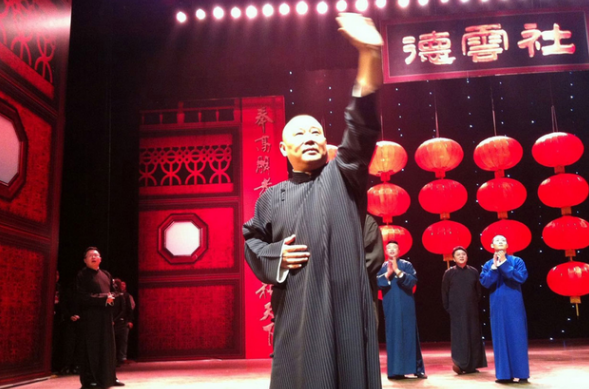 2021德云社跨年相声专场演出北京站信息（时间、地点、票价）一览