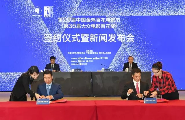 2020郑州金鸡百花奖电影节具体演出详情(时间、地点)