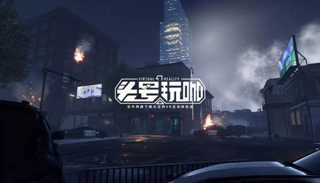 头号玩咖(长春红旗街店)