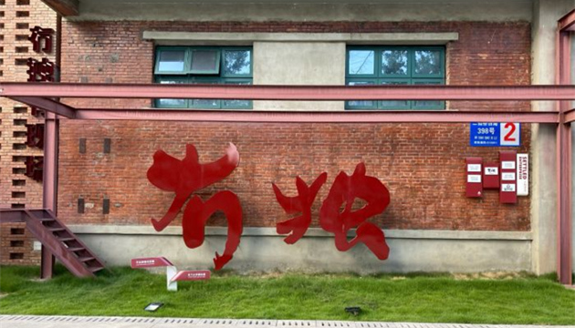 CH8冇独空间·完美店