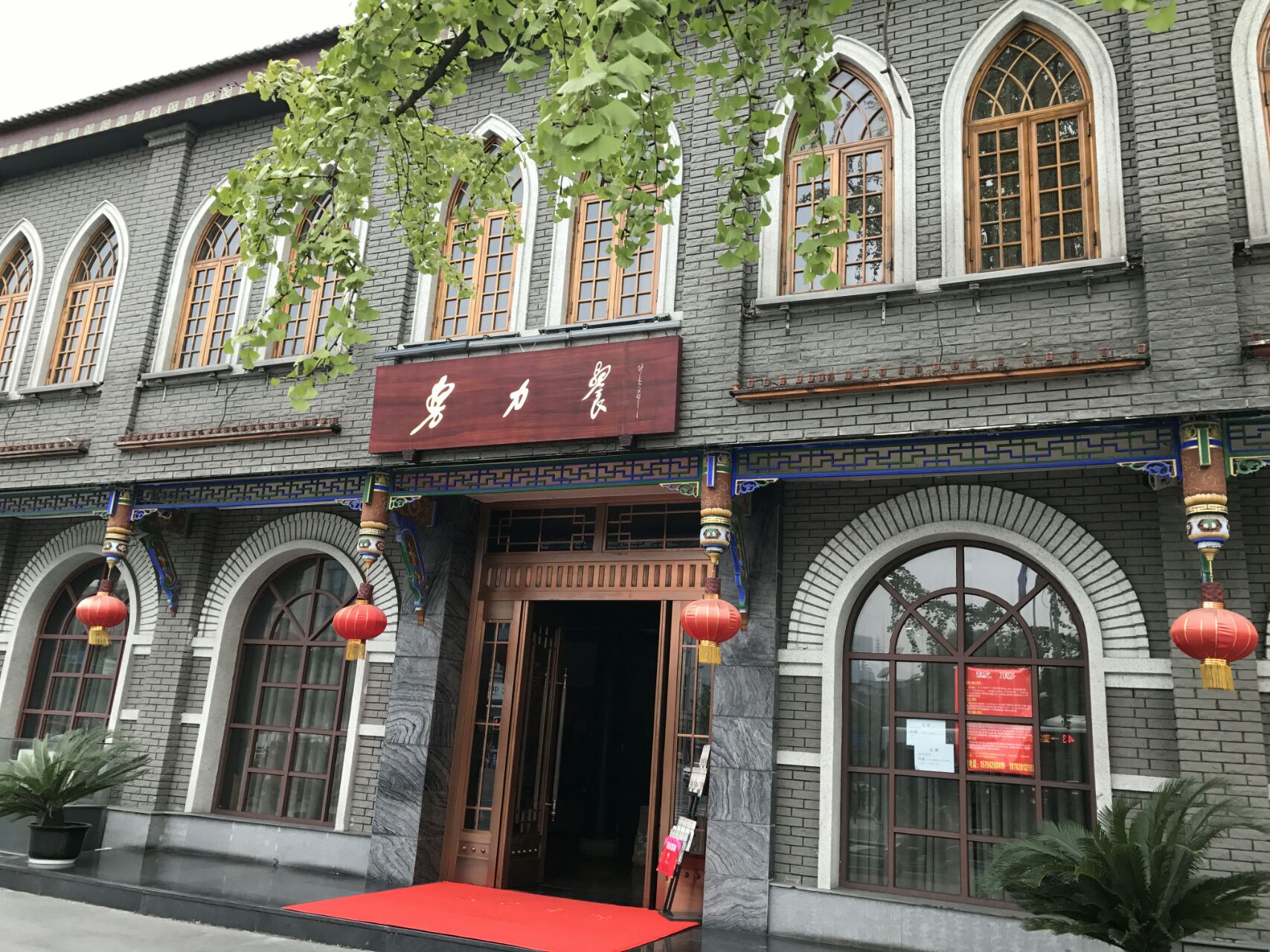 2020舞剧《努力餐》成都站演出详情一览