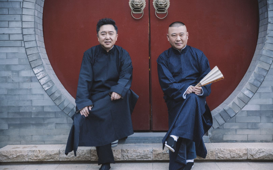 2021德云社跨年相声专场演出北京站（时间+地点+门票）