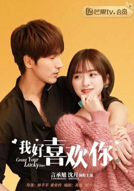 言承旭新剧《我好喜欢你》大秀身材 网友表示：顶不住！