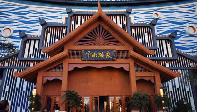 云南映象大剧院