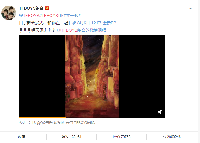 TFBOYS新专辑定于出道日上线！ 三小只再度合体 共赴七年之约