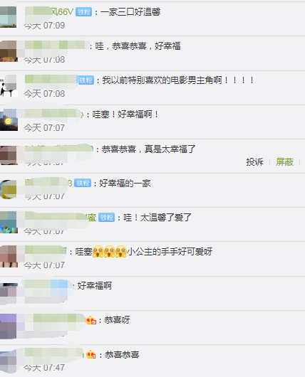 柯有伦宣布喜讯 周杰伦师弟39岁柯有伦喜当奶爸