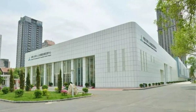 天津人力资源发展促进中心