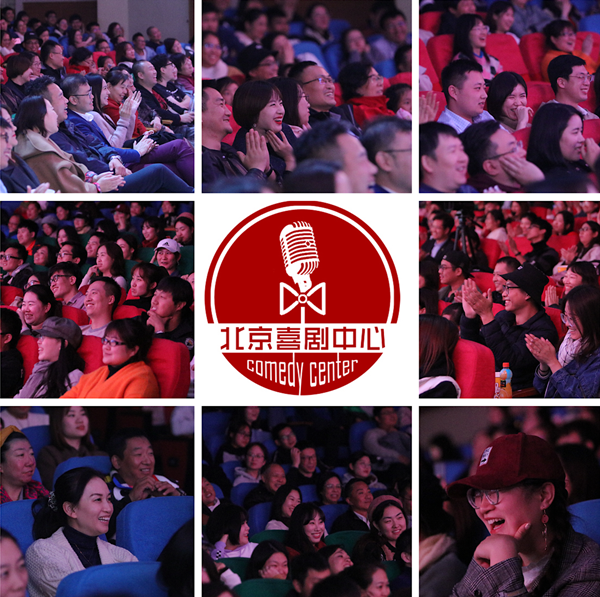 2021脱口秀开心大会巡演《笑喷了：精品专场》单口 |周日精品喜剧秀-北京站