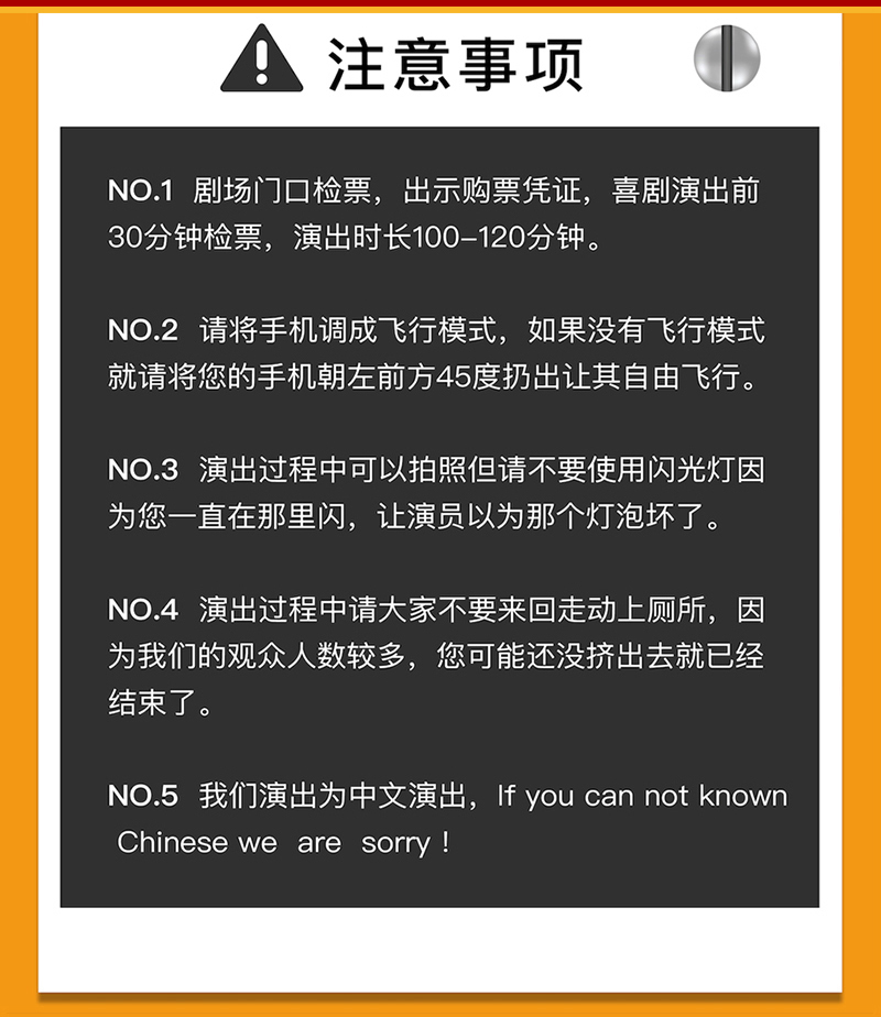 2021【周五夜现场】喜剧双拼秀 爆笑段子（脱口秀+即兴）必看的爆笑脱口秀-北京站