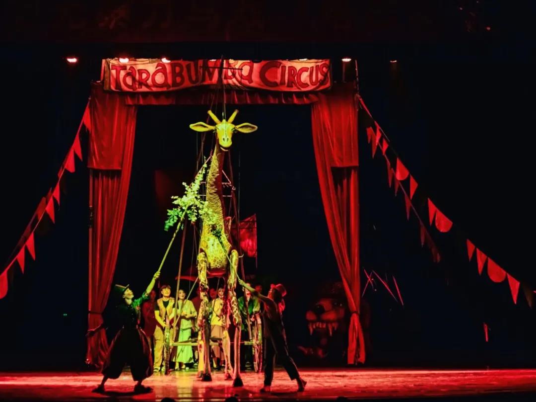 2020木偶马戏《塔拉蹦吧》济南站