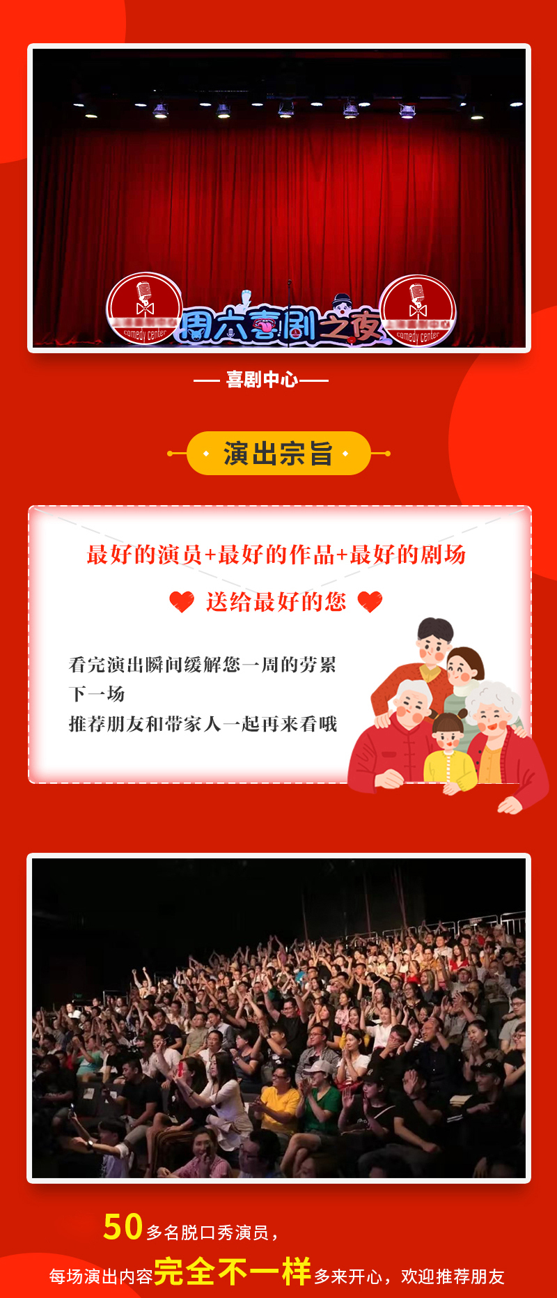 2021【周五夜现场】喜剧双拼秀 爆笑段子（脱口秀+即兴）必看的爆笑脱口秀-北京站