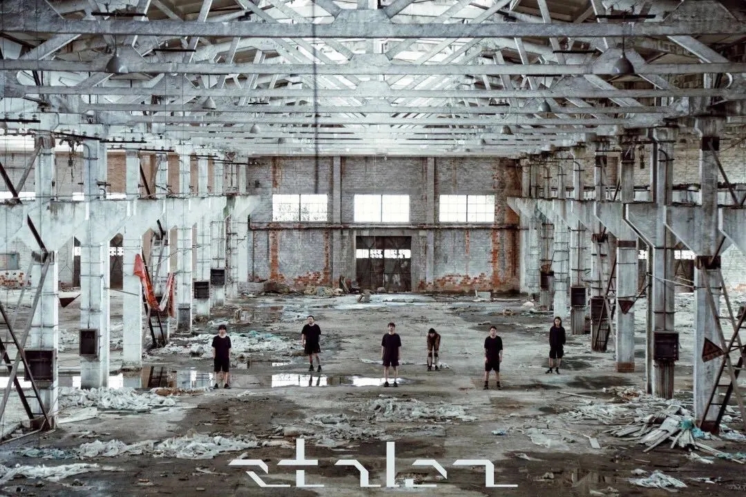 成都第11届迷笛奖颁奖典礼