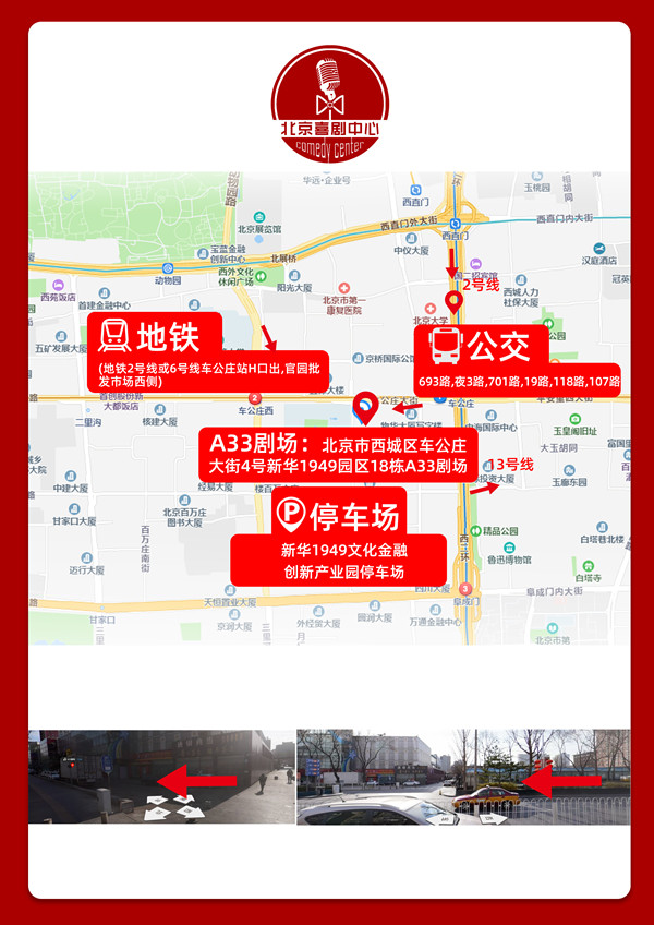 2021脱口秀开心大会巡演《笑喷了：精品专场》单口 |周日精品喜剧秀-北京站