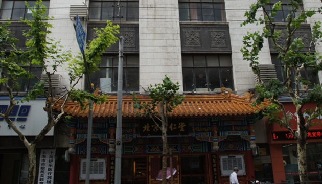 艺术外滩浦西馆