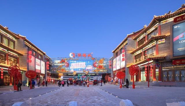 盛京豫龙城东区B1层·幡灵迷境