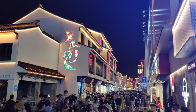 苏州失恋博物馆（悠方购物中心B1）