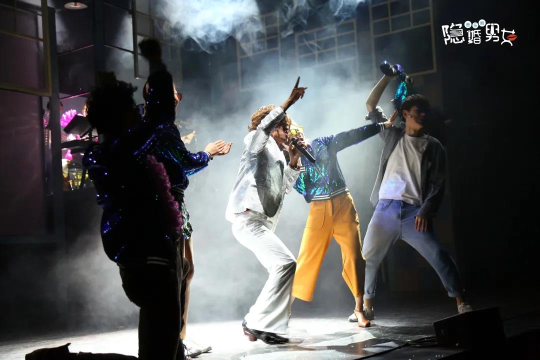 2020音乐剧《隐婚男女》南京站