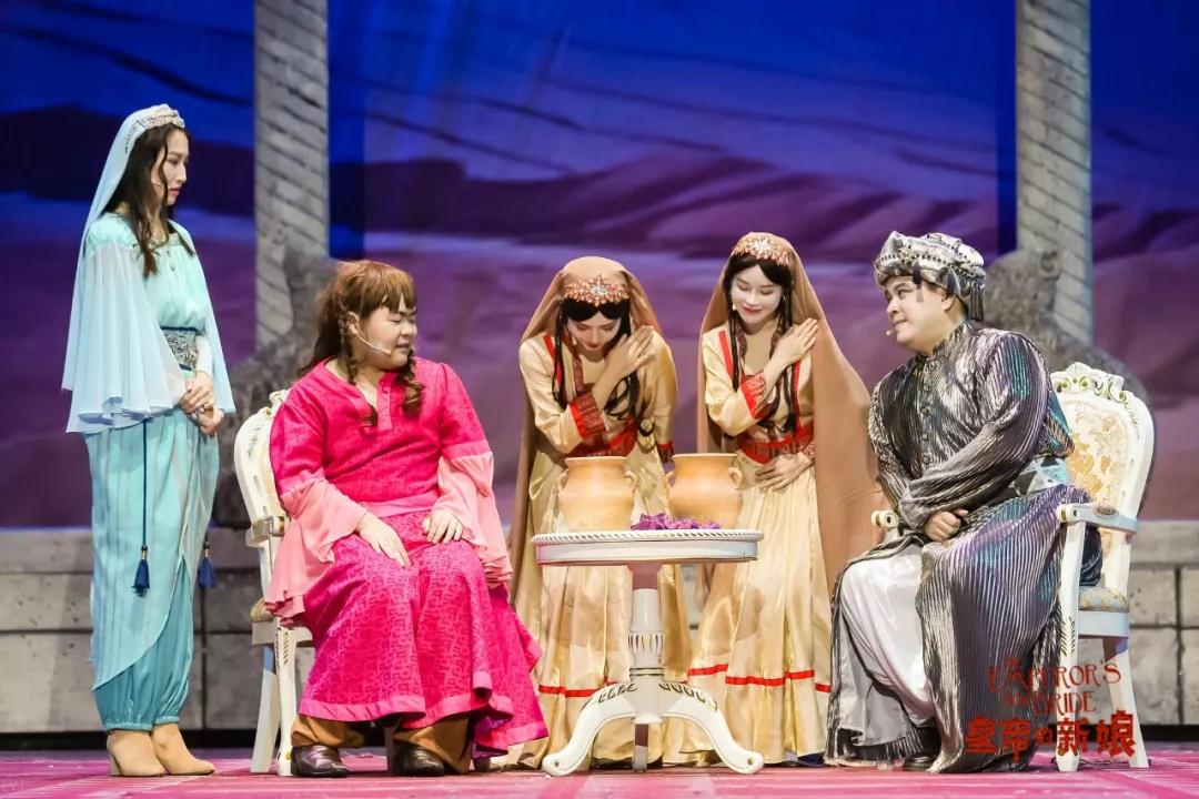 2020喜剧《皇帝的新娘》南京站