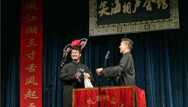 杭州笑海相声会馆 (大华书场)