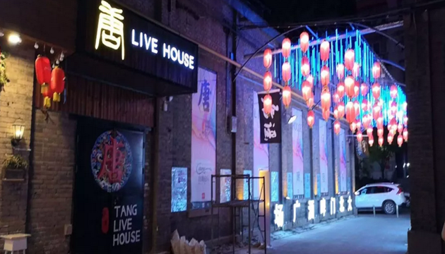 唐 live house