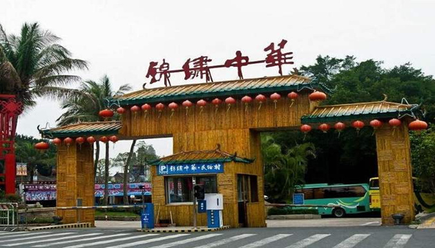 深圳南山区锦绣中华民俗村-凤凰广场