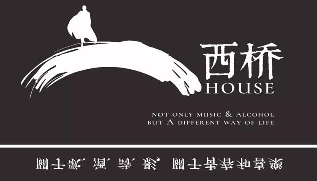 西桥House