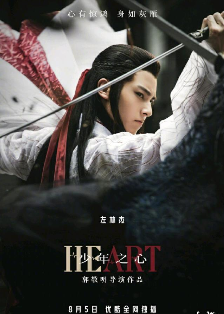 微电影《少年之心》被刷屏 网友表示:忍不住泪崩!