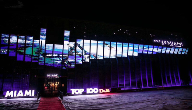 迈阿密酒吧(新华东街店)