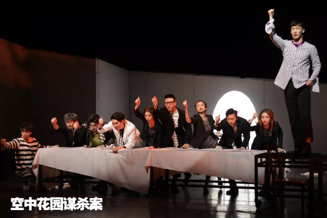 孟京辉的音乐剧《空中花园谋杀案》北京站什么时候演出?