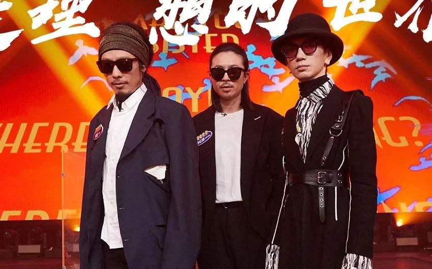 第11届迷笛奖颁奖典礼