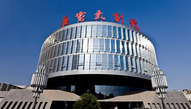 宝鸡市广电大剧院