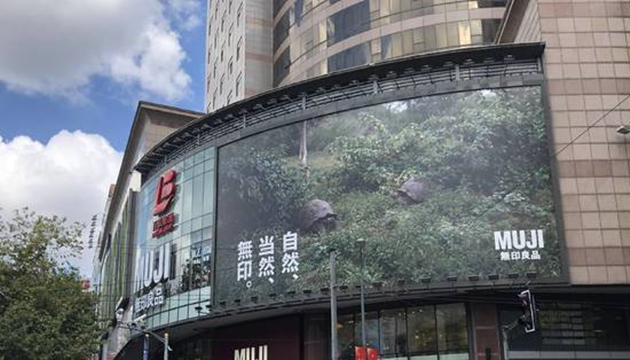 上海淮海755四楼